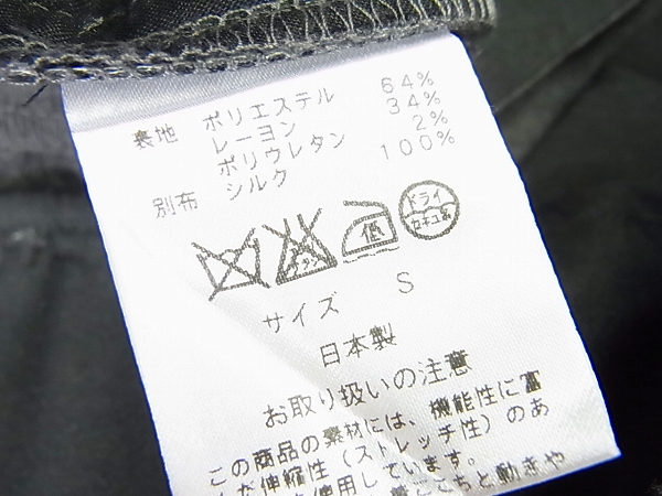 実際に弊社で買取させて頂いた[未使用]インパクティスケリー クライミングパンツ等 2点セットの画像 4枚目