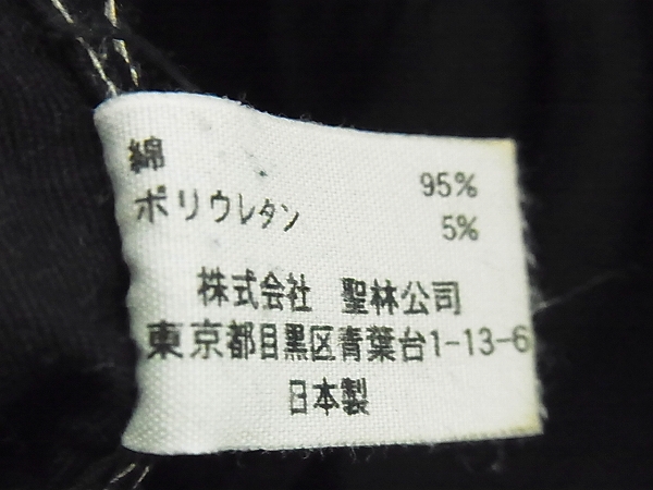 実際に弊社で買取させて頂いたH.R.MARKET/ハリラン ジャーマンクロス カーゴパンツ 黒/3の画像 4枚目