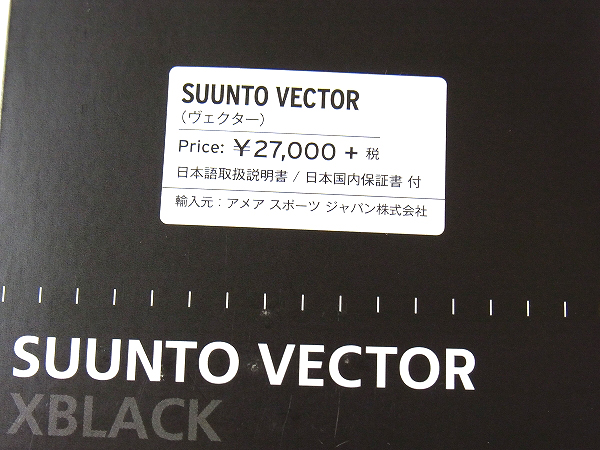 実際に弊社で買取させて頂いたSUUNTO/スント 腕時計 VECTOR ベクター X-BLACK/SS012279110の画像 6枚目