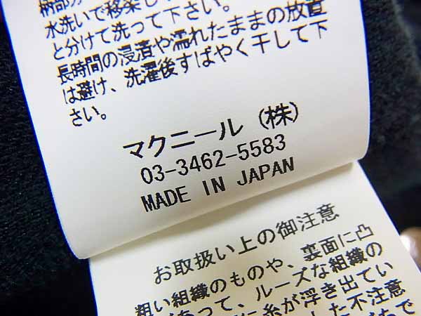 実際に弊社で買取させて頂いたroar/ロアー スワロフスキーレオパードジャージブルゾン/黒/2の画像 5枚目