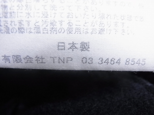 実際に弊社で買取させて頂いたnonnative/ノンネイティブ ウールPコート ダークネイビー/2の画像 6枚目