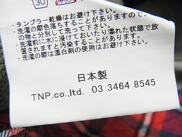 実際に弊社で買取させて頂いたnonnative/ノンネイティブ ワークパンツ/カーキ/0/NN-P1903の画像 4枚目