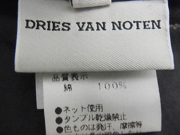 実際に弊社で買取させて頂いたDRIES VAN NOTEN ボタンフライ コットン パンツ カーキ/48　の画像 2枚目