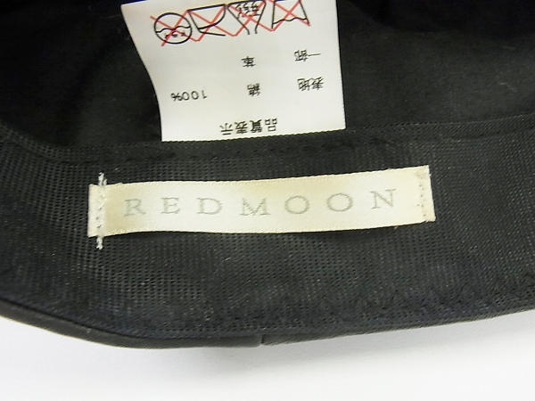 実際に弊社で買取させて頂いたREDMOON/レッドムーン 帽子/ハンチングキャップ レザー 黒×紺の画像 2枚目