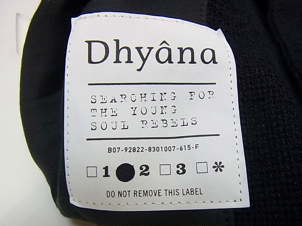 実際に弊社で買取させて頂いたDhyana/ディアーナ レザー切替リネン混ジレベスト/ブラック/1の画像 2枚目