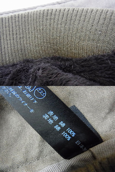 実際に弊社で買取させて頂いたWJK/ダブルジェーケー ミリタリージャケット 1101 ct01s/Sの画像 7枚目