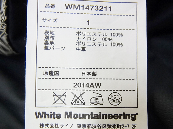 実際に弊社で買取させて頂いたWhite Mountaineering[5万↑]フライトジャケットWM1473211/黒/1の画像 4枚目