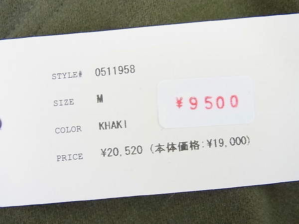 実際に弊社で買取させて頂いた[未使用]インパクティスケリー クライミングパンツ等 2点セットの画像 3枚目