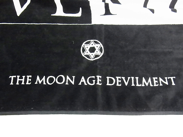 実際に弊社で買取させて頂いたMoonageDevilment/ムーンエイジデビルメント フード付きタオルの画像 5枚目