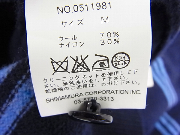 実際に弊社で買取させて頂いた[未使用]インパクティスケリー ニットカーディガン 2点セットの画像 4枚目