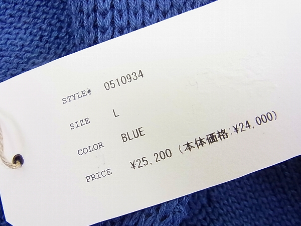 実際に弊社で買取させて頂いた[未使用]インパクティスケリー カーディガン M/L 2点セットの画像 2枚目