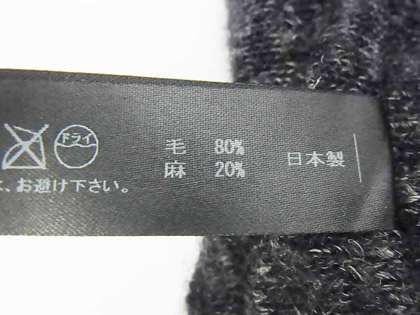 実際に弊社で買取させて頂いたwjk/ダブルジェーケー12AW ウール混ニットカーディガン/黒系/Lの画像 3枚目