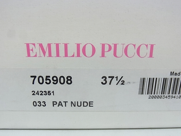 実際に弊社で買取させて頂いたEMILIO PUCCI/エミリオプッチ 705908 パンプス ベージュ系/37.5の画像 9枚目