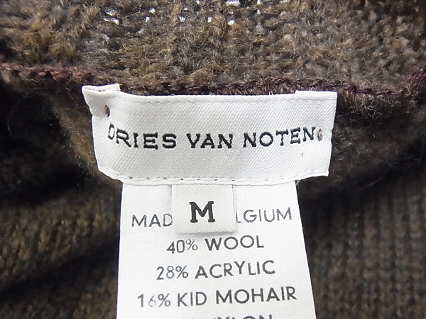 実際に弊社で買取させて頂いたDRIES VAN NOTEN/ドリスヴァンノッテン モヘヤ混セーター/茶/Mの画像 3枚目