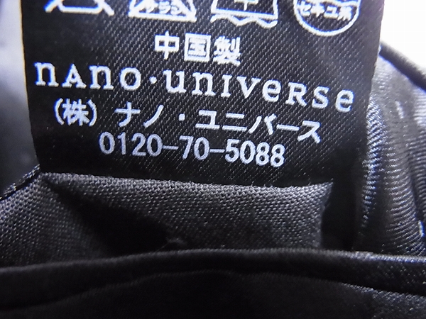 実際に弊社で買取させて頂いたnano universe/ナノユニバース 2ピーススーツ ブラック/Mの画像 4枚目