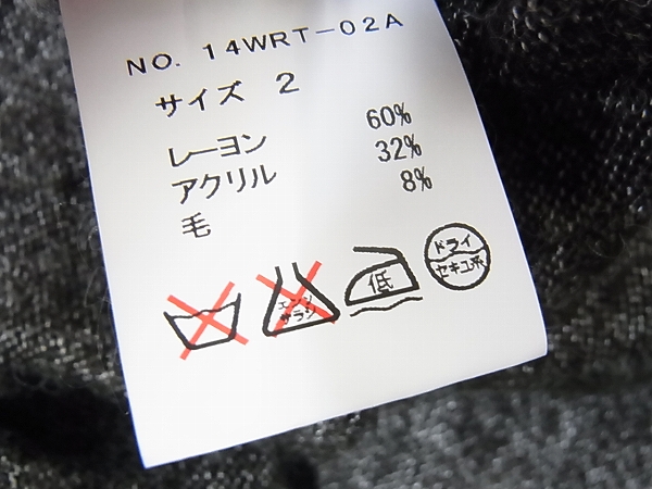 実際に弊社で買取させて頂いたroar/ロアー 14FW クルーネックニット 二丁拳銃腕スワロ 2の画像 4枚目