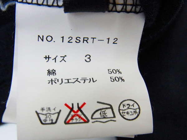 実際に弊社で買取させて頂いたroar/ロアー ハート&拳銃スワロフスキー七分丈Tシャツ 黒/3の画像 5枚目