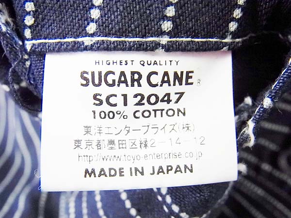 実際に弊社で買取させて頂いたsugarcane/シュガーケーン ストライプ ワークベスト 紺×白/38の画像 4枚目