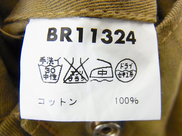 未使用]バズリクソンズ M-1942 パラトルーパー・ジャケット/40の買取実績 - ブランド買取専門店リアクロ