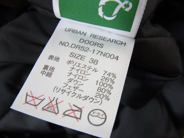 実際に弊社で買取させて頂いた［未使用］URBAN RESEARCH DOORS×NANGA別注 ダウンコート/38の画像 4枚目