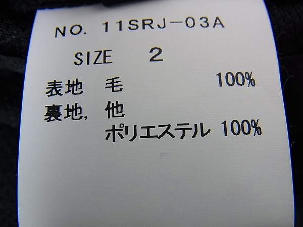 実際に弊社で買取させて頂いたroar/ロアー 11SS 二丁拳銃バックスワロテーラードジャケット/2の画像 3枚目