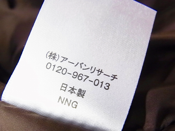 実際に弊社で買取させて頂いた［未使用］アーバンリサーチ NANGA×DOORS ダウンコート/40の画像 4枚目