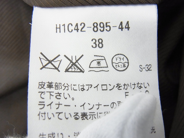 実際に弊社で買取させて頂いたマッキントッシュソロフィー ウールライナー トレンチコート/38の画像 7枚目