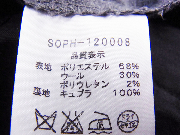 実際に弊社で買取させて頂いたSOPHNET/ソフネット 12ss カーゴスラックスSOPH-120008/Sの画像 3枚目