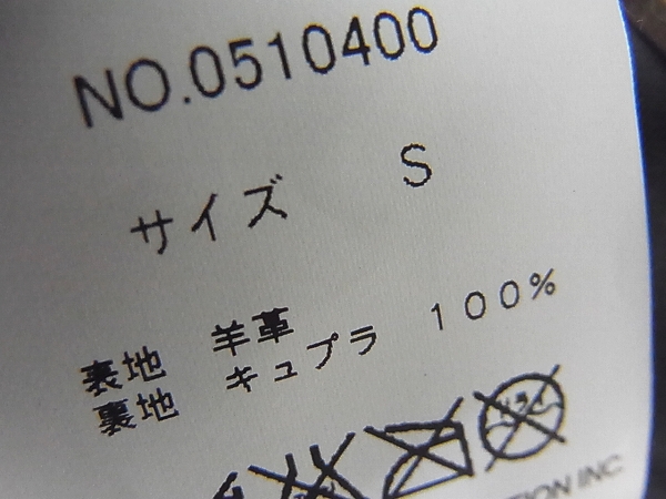 実際に弊社で買取させて頂いたインパクティスケリー 七分丈ライダースジャケット ブラック/Sの画像 3枚目