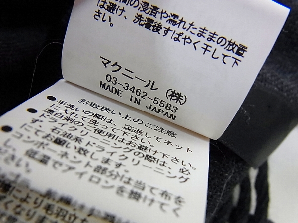 実際に弊社で買取させて頂いたRoar/ロアー 10AW スワロ×メタル二丁拳銃カシミヤ混ストールの画像 3枚目