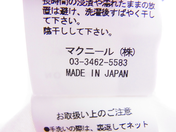 実際に弊社で買取させて頂いたROAR/ロアー バックプリント二丁拳銃メタル&スワロTシャツ 3の画像 4枚目