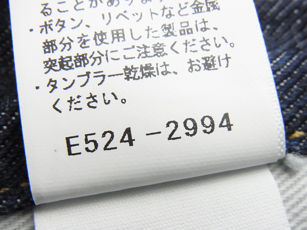 実際に弊社で買取させて頂いたLee/リー 18101 復刻 カウボーイ デニムパンツ 日本製/W34の画像 5枚目