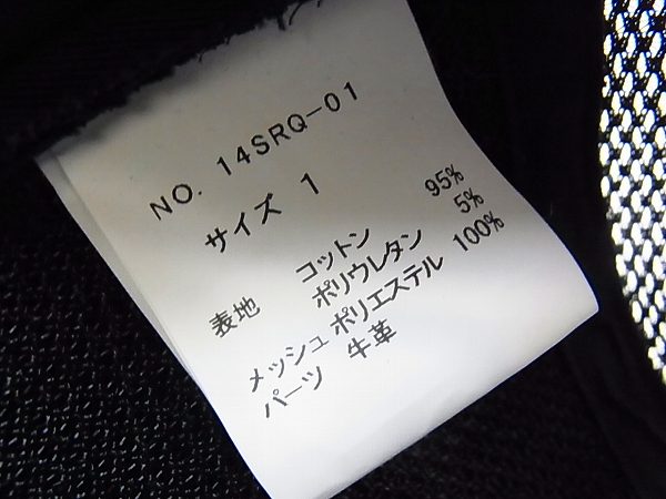 実際に弊社で買取させて頂いたroar/ロアー メッシュキャップ/帽子 二丁拳銃 ブラック/1の画像 2枚目