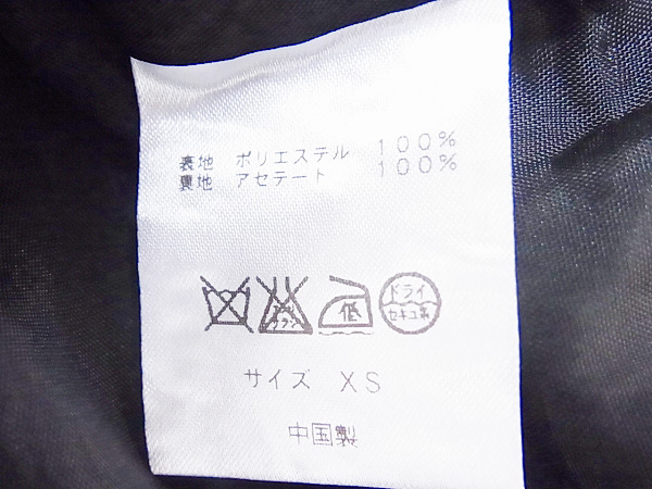 実際に弊社で買取させて頂いたインパクティスケリー ロングスカート 白 黒/XS/5点セットの画像 2枚目