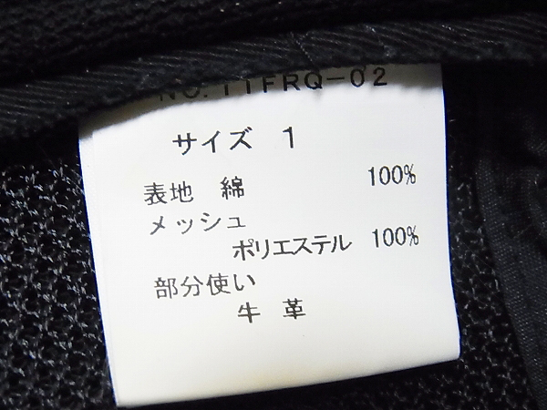 実際に弊社で買取させて頂いたroar/ロアー 二丁拳銃スワロキャップ/メッシュ帽子/ブラックの画像 5枚目