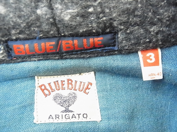 実際に弊社で買取させて頂いたBLUE BLUE/ブルーブルー RAG コットンジャケット ネイビー系/3の画像 2枚目