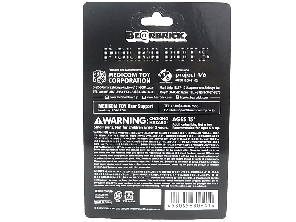 実際に弊社で買取させて頂いた【未開封】ベアブリック POLKA DOTS/ポルカドット 水玉 100% の画像 1枚目