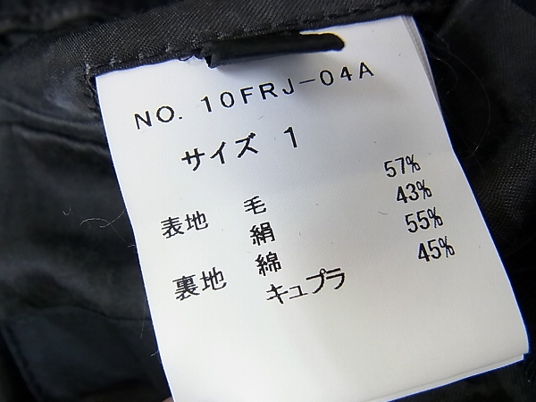 実際に弊社で買取させて頂いたロアー 10FW 二丁拳銃スタッズ ウール混テーラードジャケット/1の画像 4枚目