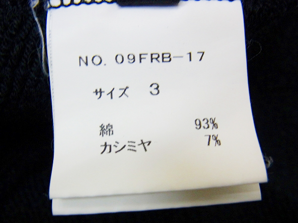 実際に弊社で買取させて頂いたロアー 剣＆二丁拳銃スワロ カシミア混ジップアップパーカー/3の画像 6枚目