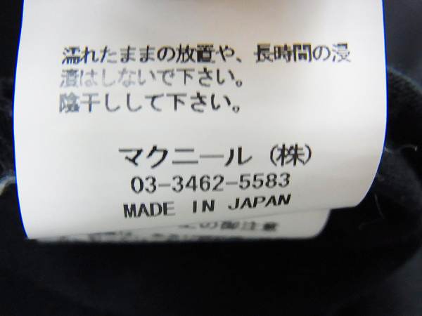 実際に弊社で買取させて頂いたroar/ロアー ハート&拳銃スワロフスキー七分丈Tシャツ 黒/3の画像 6枚目