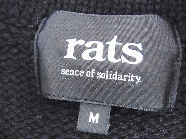 実際に弊社で買取させて頂いたRATS/ラッツ 無地 14'ジップウールニットジャケット ブラック Mの画像 2枚目