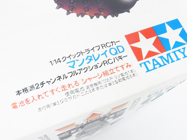 実際に弊社で買取させて頂いたTAMIYA/タミヤ イックドライブRCカー マンタレイQDラジコン1/14の画像 8枚目