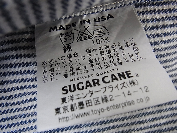 実際に弊社で買取させて頂いたSUGAR CANE/シュガーケーン 長袖ヒッコリーシャツ/ストライプ Mの画像 3枚目