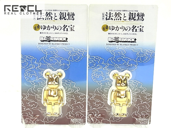 実際に弊社で買取させて頂いたベアブリック東京国立博物館 法然と親鸞 ゆかりの名宝 100％2点