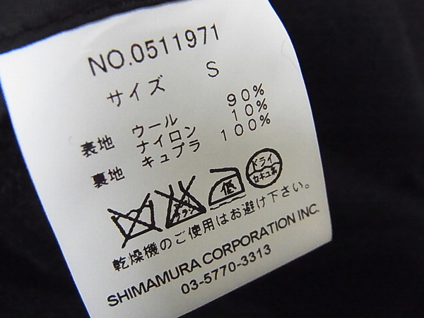 実際に弊社で買取させて頂いたインパクティスケリー ウールPコート ネイビー/0511971/Sの画像 3枚目