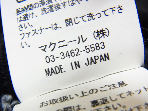 実際に弊社で買取させて頂いたロアー 剣＆二丁拳銃スワロ カシミア混ジップアップパーカー/3の画像 7枚目