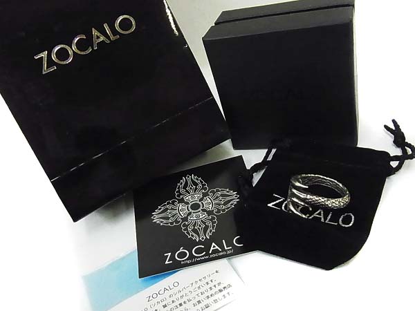 実際に弊社で買取させて頂いたZOCALO/ソカロ エンペラードラゴンクロウリング 指輪 17号の画像 2枚目