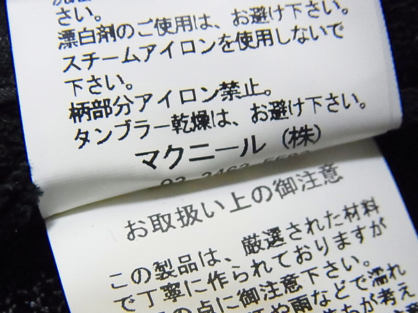 実際に弊社で買取させて頂いたroar/ロアー 二丁拳銃スワロキャップ/メッシュ帽子/ブラックの画像 6枚目