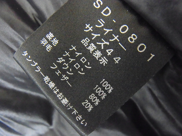 実際に弊社で買取させて頂いたSHADEbySHELLAC/シェラック ライナー付きPコート グレー系/44の画像 9枚目