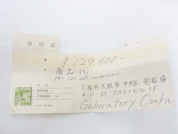 実際に弊社で買取させて頂いたGABOR/ガボール[12万↑]G&クラウンレイズドシールドリング20号の画像 8枚目